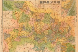 民国湖北分县详图(1946年)
