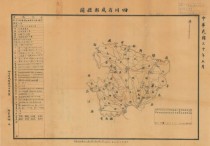 1941年四川省成都县图