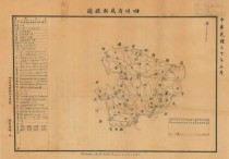 1941年四川省成都县图