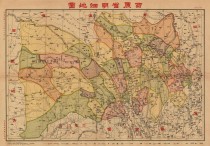 1938年西康省明细地图