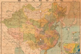 1946年现代中国大地图
