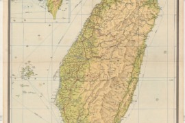 1955年台湾省地形地图
