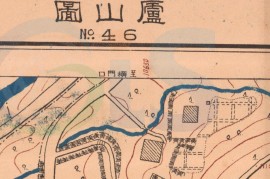 1931年江西省庐山地形图(85图)