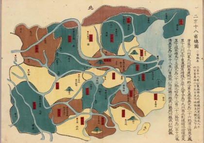 1850年清道光二京十八省地图(27P)