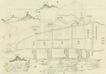 1934年安徽通志稿-芜湖租界