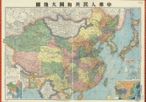 1951年中华人民共和国大地图