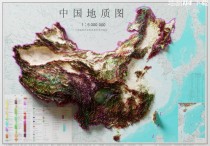 2002年中国地质图(海拔夸张)