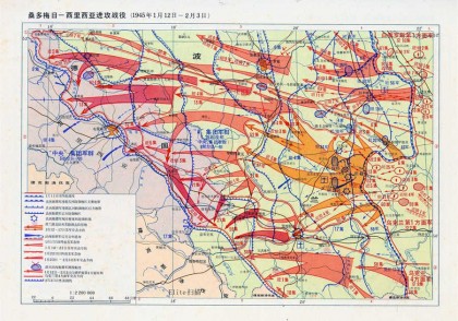 1945年苏德战场态势图(19P)