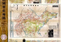 中华民国历史地图集(日绘全套七省)