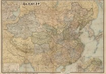 1929年中华民国新地图(日绘161M)