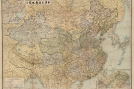 1929年中华民国新地图(日绘161M)