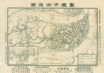 1950年重庆市街道图