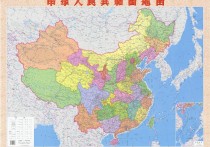 高清中华人民共和国地图