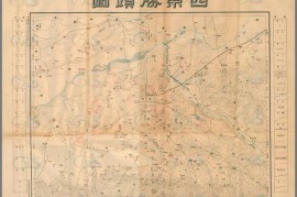 1935年西京胜迹图