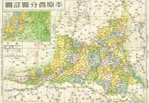 建国初期平原省地图(20M)