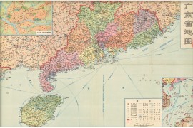 1981年广东省地图(附广州市区略图)