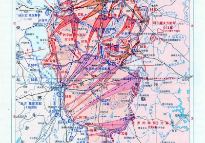 1944年苏德战场态势图(40P)