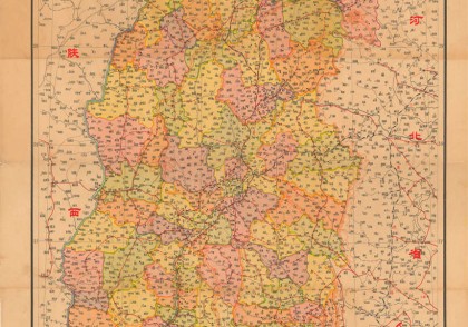 1938年山西省明细地图