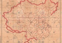 1936年中国全图150万(26幅)