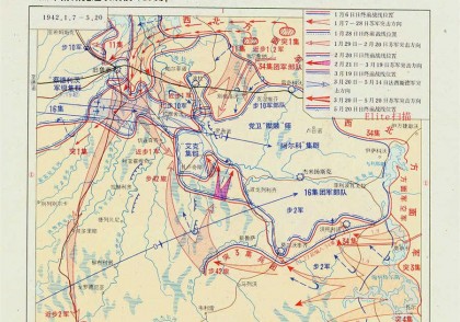 1942年苏德战场态势图(22P)