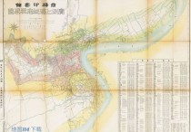 1910年上海地区城厢租界图
