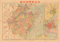 1938年浙江省明细地图