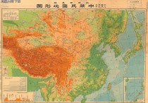 1947年中华民国地形图