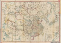 1874年增补清国舆地及近邦全图