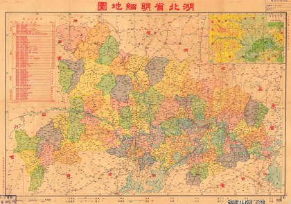 1938年湖北省明细地图
