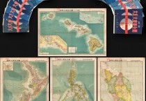 1943年日绘标准大东亚分图图集