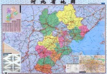 河北省地图(98MB)
