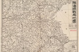 1938年日绘陇海线战局地图