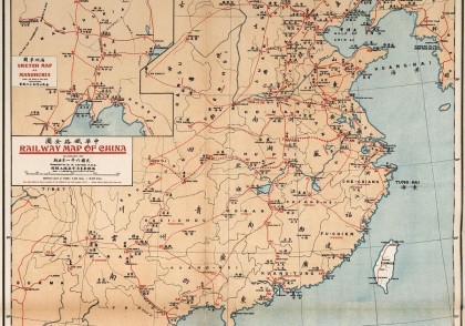 1917年中华铁路全图