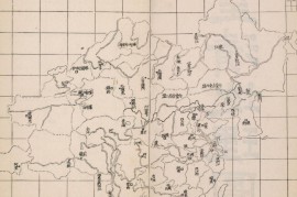 1856年大清《皇清地理图》下载(95P)