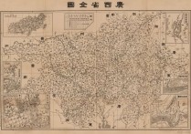 1938年广西省全图-超清单色版