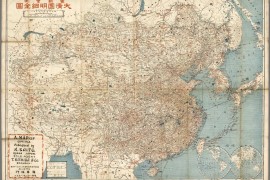 1909年大清国明细地图(92M)