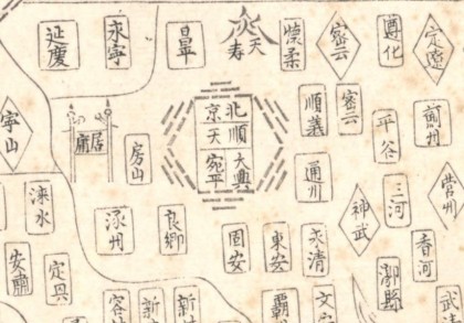 1601年《天地图》下载(27P)