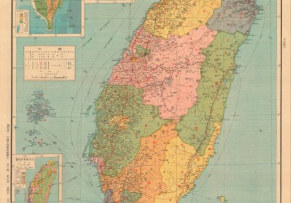 1948年台湾省分县详图