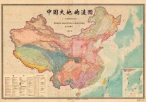 1983年中国大地构造图