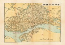 1921年广州市街详图(53M)