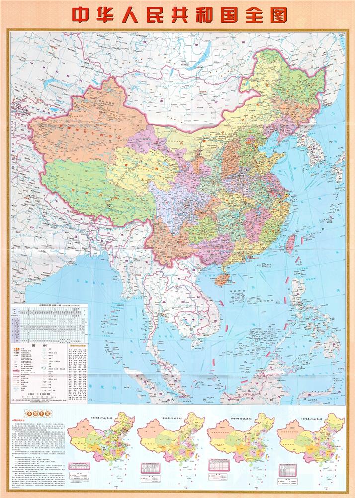 2014年竖版中国地图高清.jpg