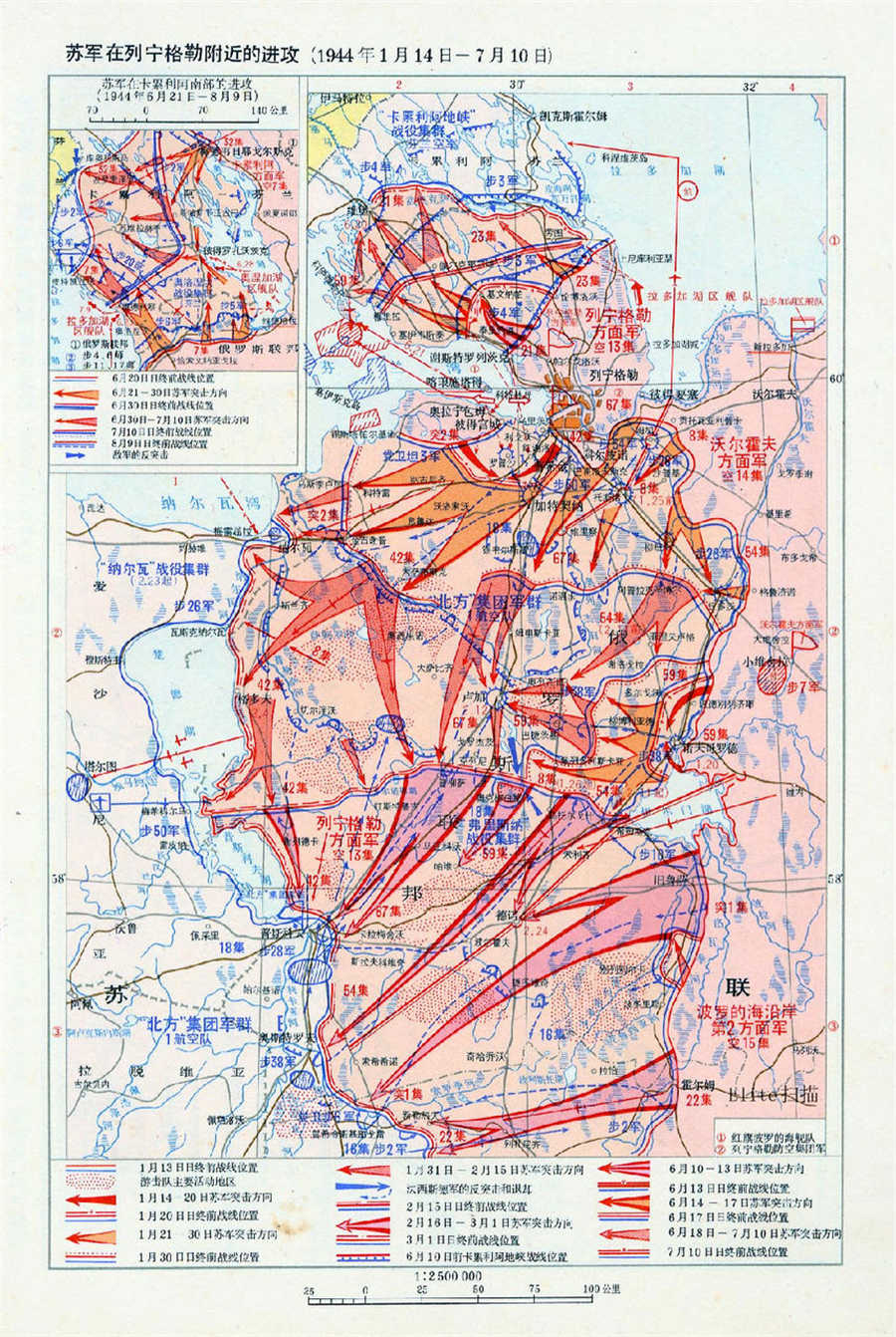 苏军在列宁格勒附近的进攻