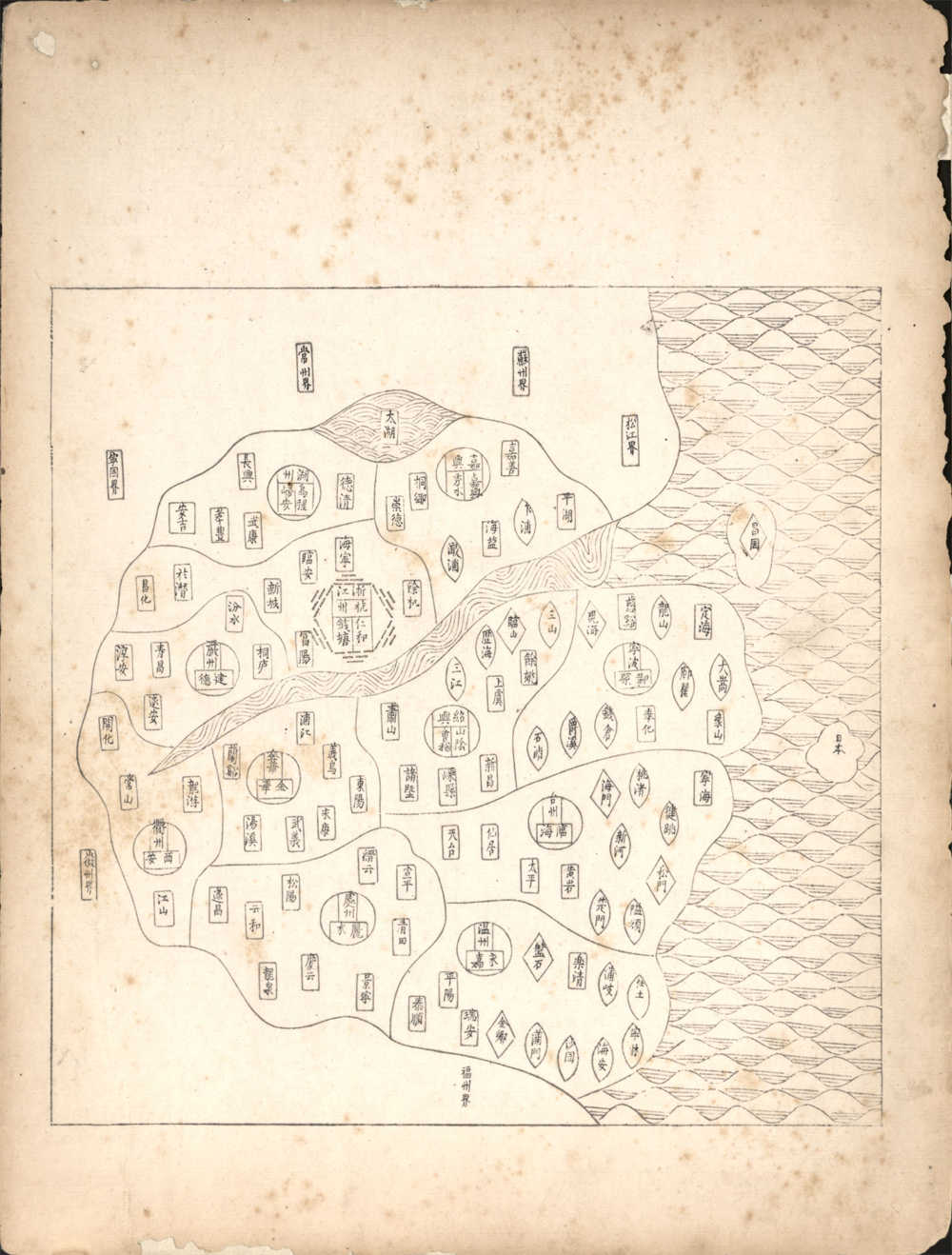4.jpg 1576年明朝广舆图(28P) 第4张