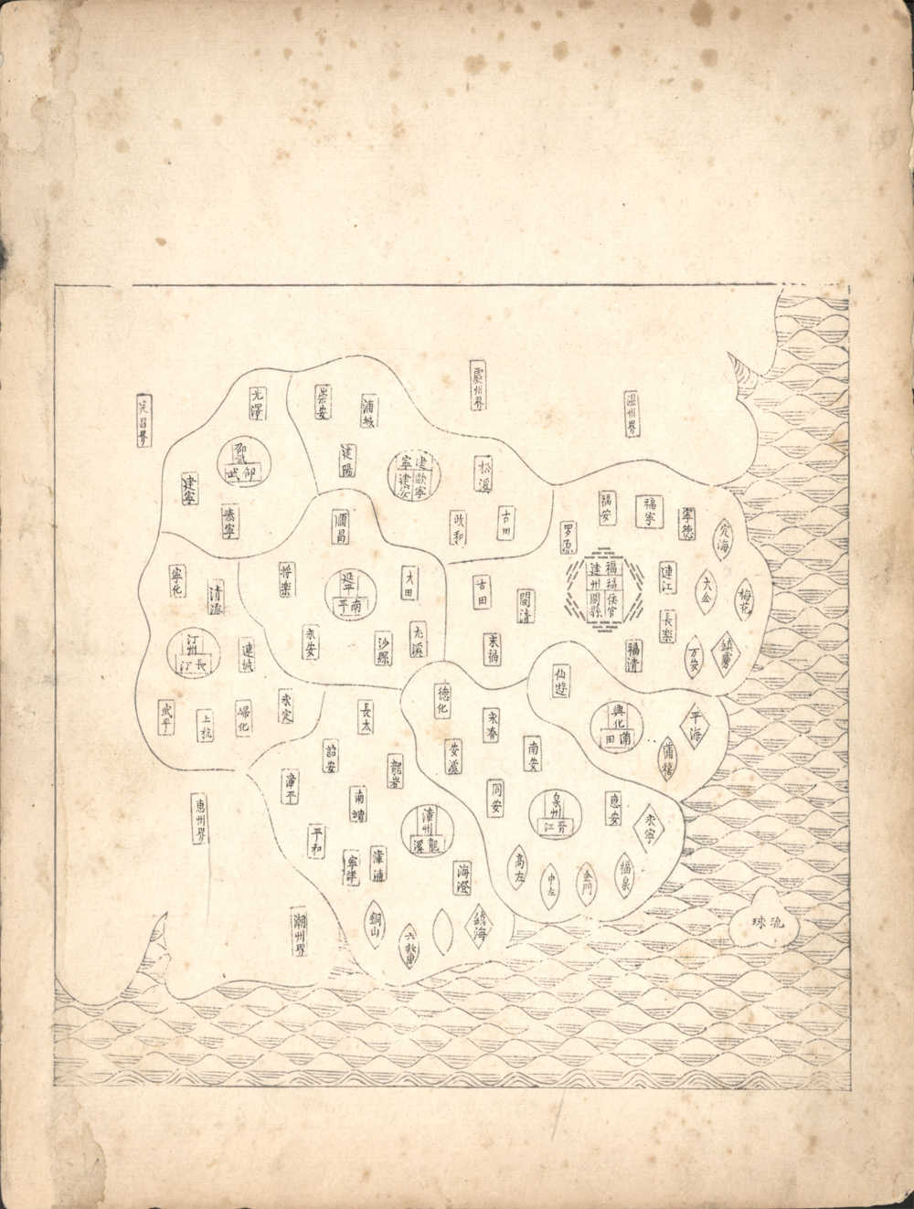 2.jpg 1576年明朝广舆图(28P) 第2张