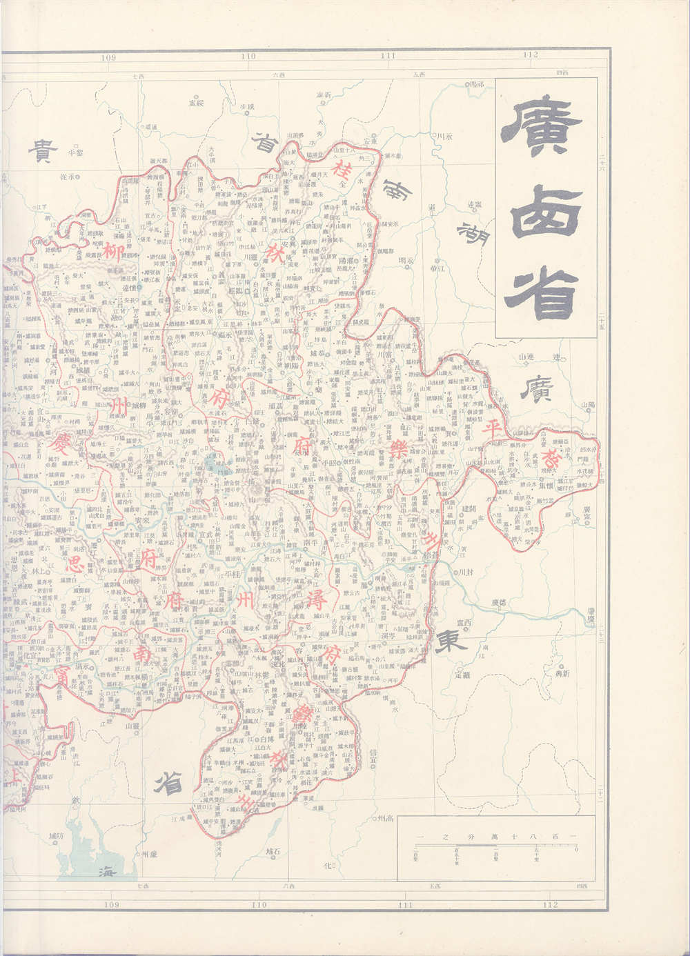 清朝广西地图.jpg