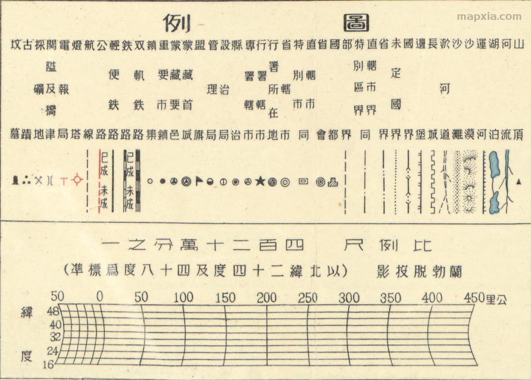 1950年中华人民共和国大地图图例.jpg