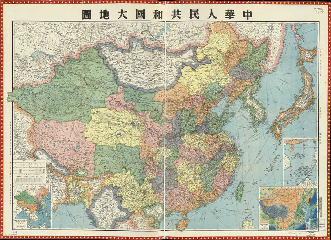 中华人民共和国大地图(1951).jpg
