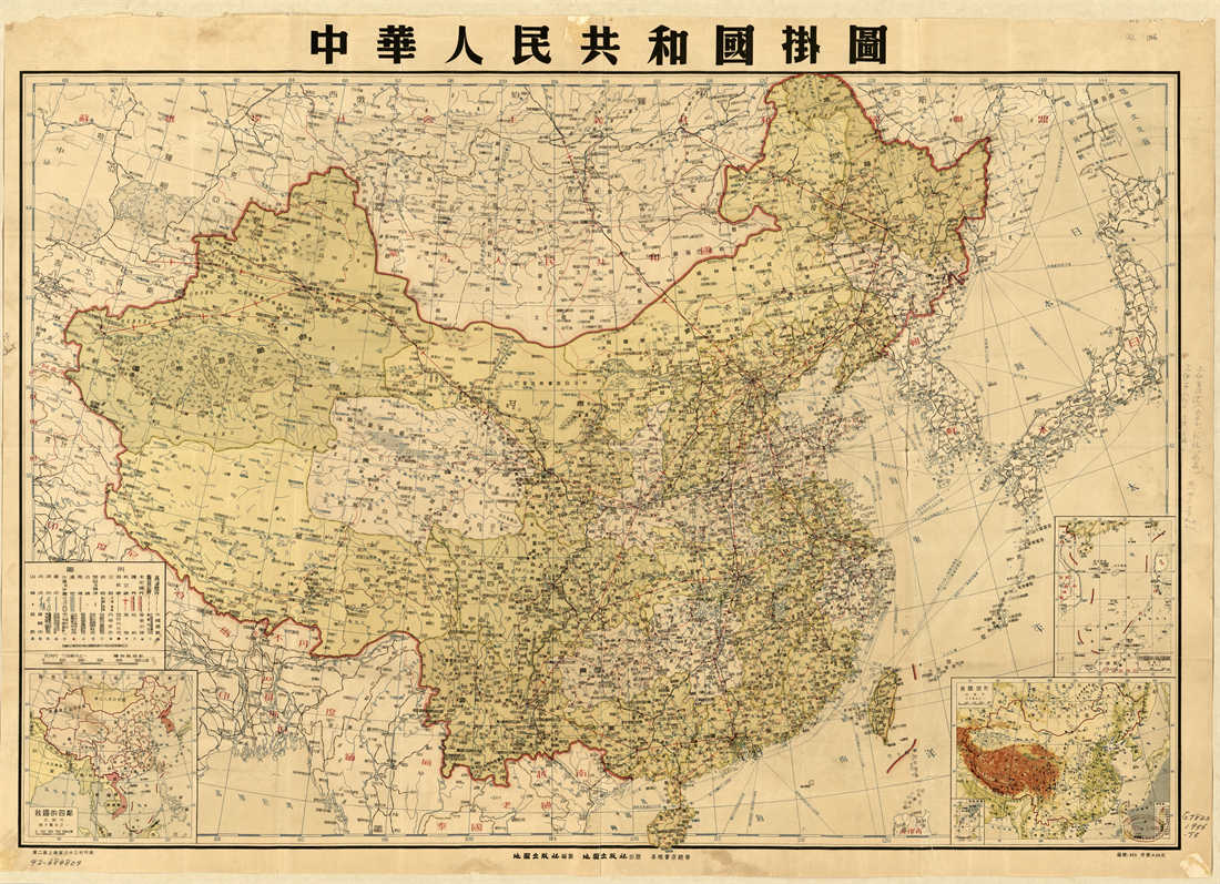 中华人民共和国挂图(1956).jpg