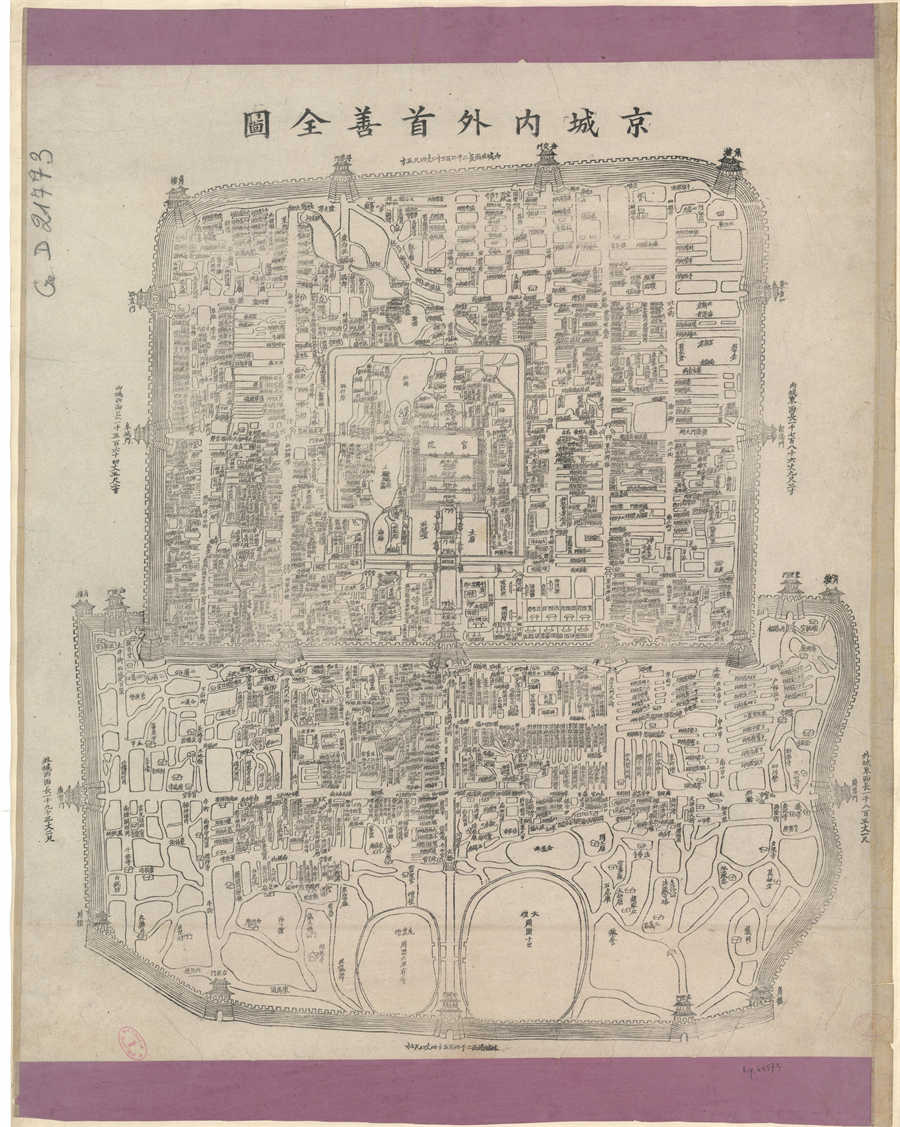 1800年京城内外首善全图.jpg