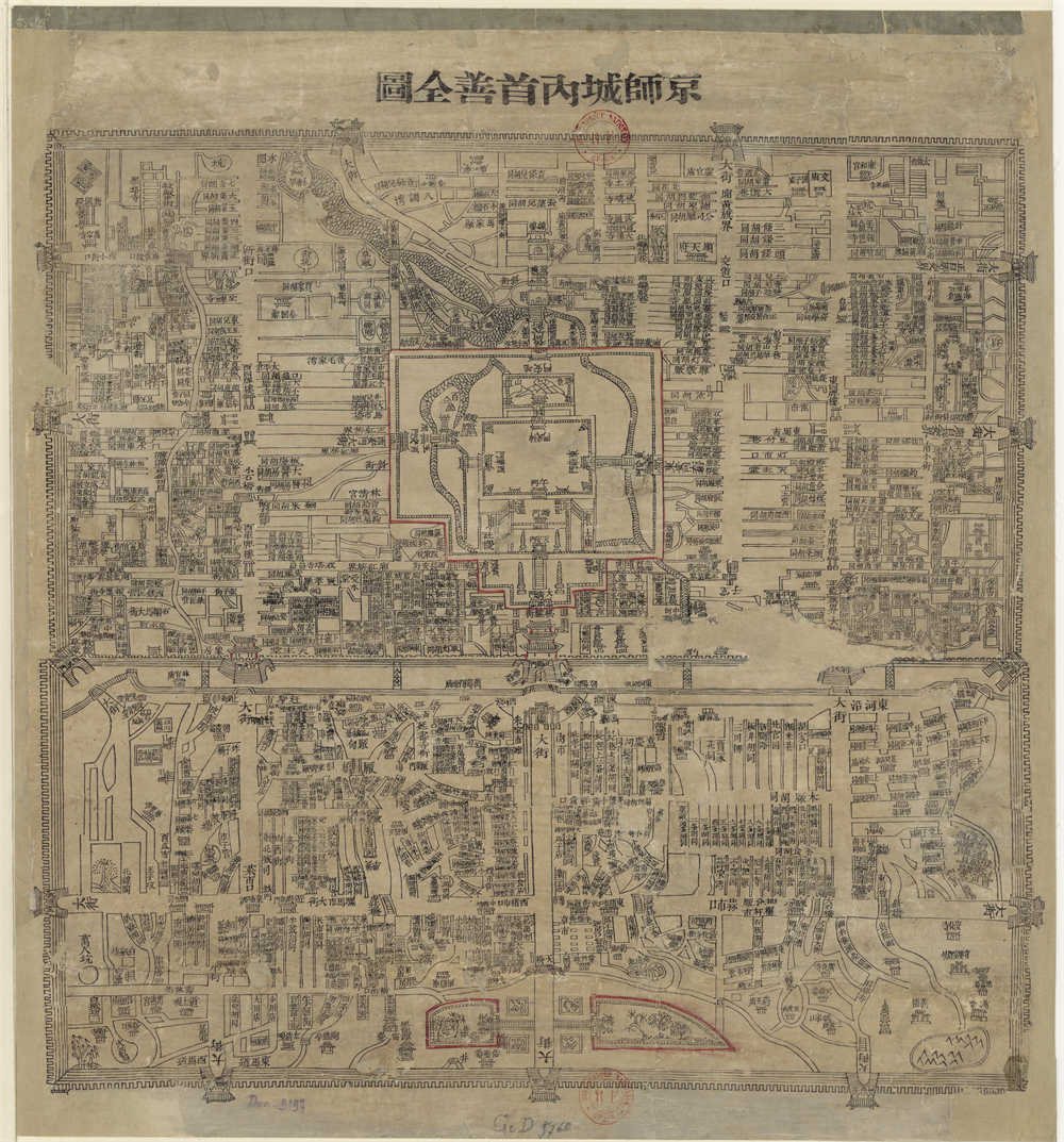 1870年京师城内首善全图.jpg